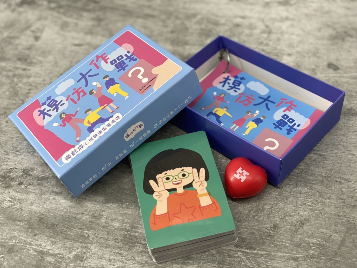 Board Game